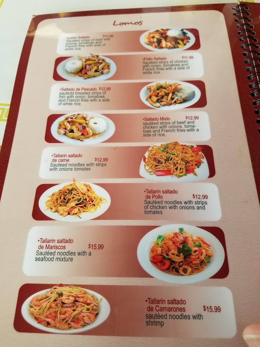 Peruvian Flavor | restaurant | 405 Ann St, Newburgh, NY 12550, USA | 8455617480 OR +1 845-561-7480