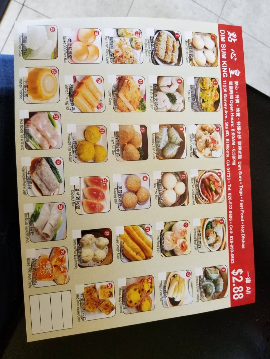 Dim Sum King El Monte | restaurant | 11230 Garvey Ave, El Monte, CA 91733, USA | 6265220606 OR +1 626-522-0606