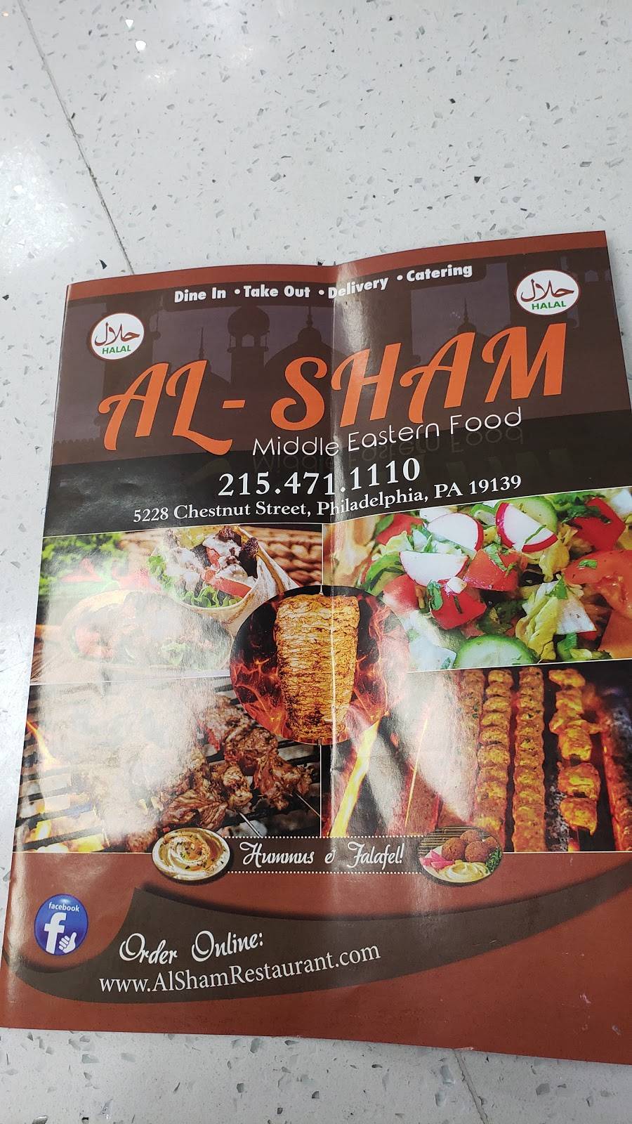 Al- Sham Restaurant 3 | restaurant | 5226 Chestnut St, Philadelphia, PA 19139, USA | 2154711110 OR +1 215-471-1110