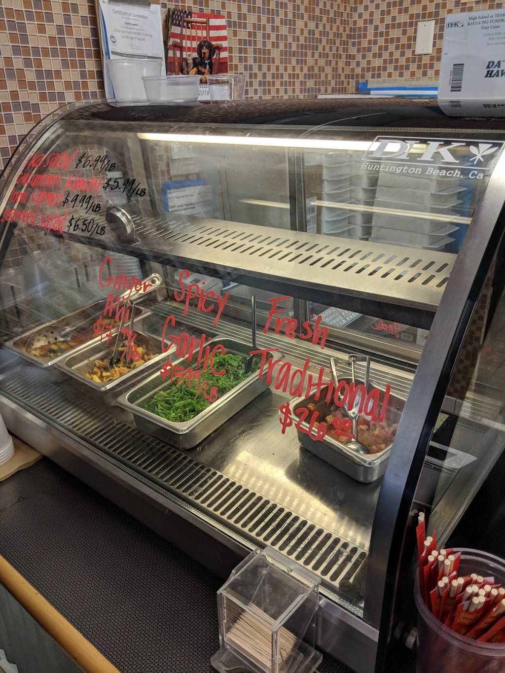 Da Hawaiian Kitchen | restaurant | 9842 Adams Ave, Huntington Beach, CA 92646, USA | 7149688900 OR +1 714-968-8900