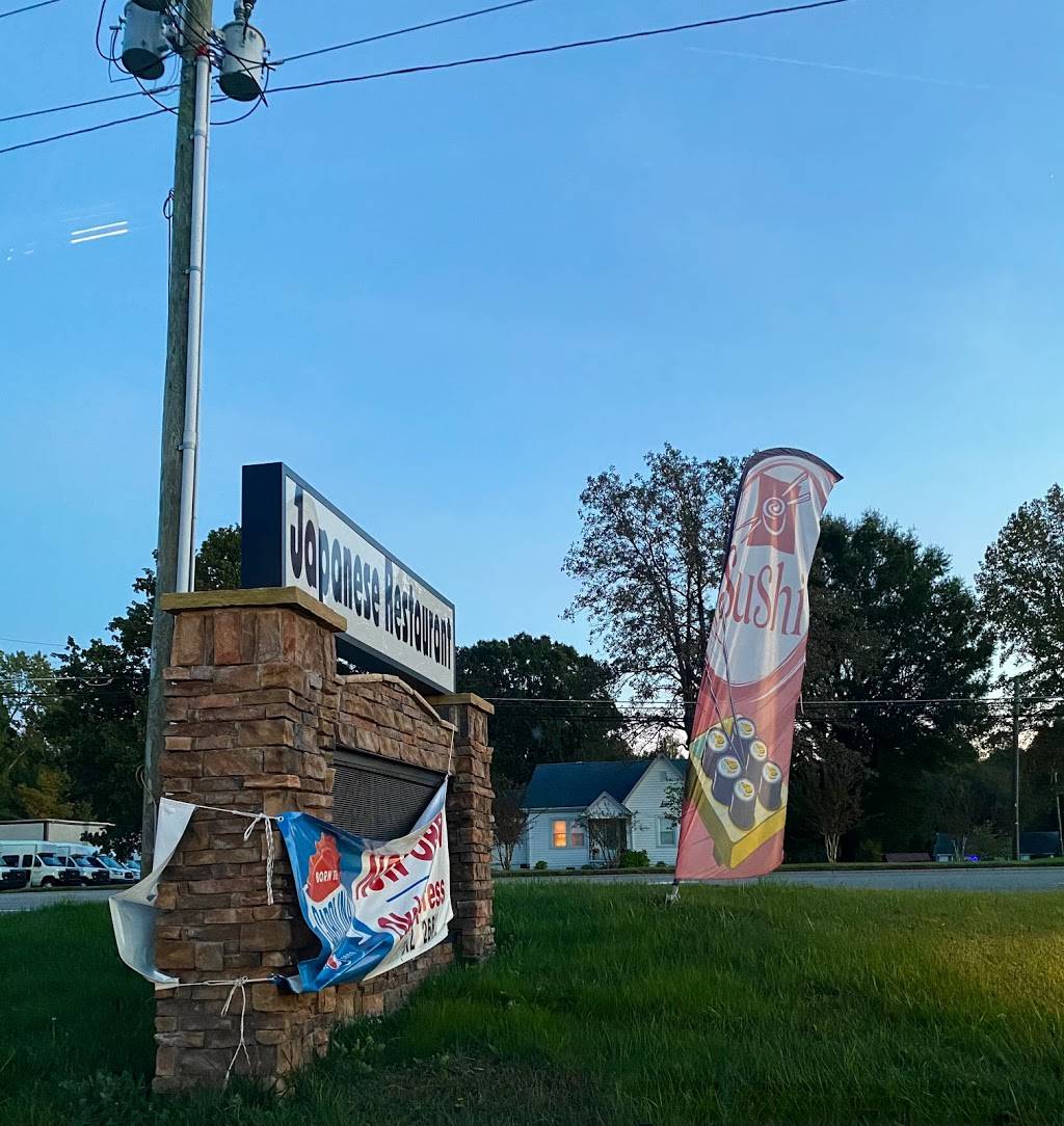 Okoku Express Japanese Restaurant | restaurant | 203 Unit B E, W Meadow Rd, Eden, NC 27288, USA | 3366122681 OR +1 336-612-2681