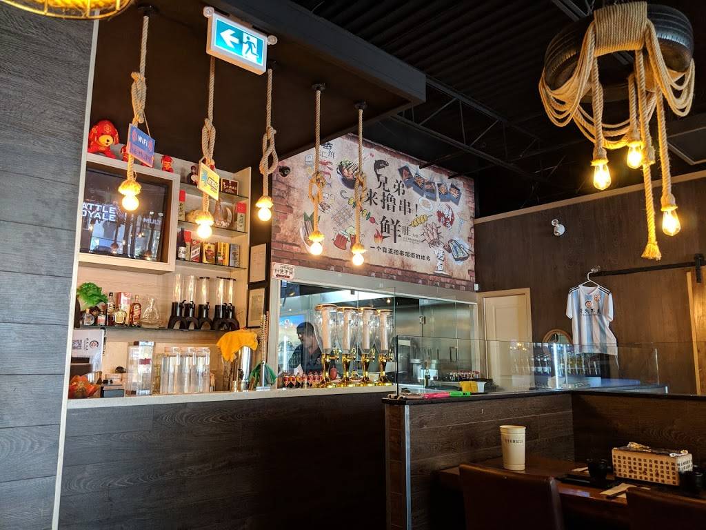 Long Time No See BBQ 好9不见 Scarborough | restaurant | 4035 Gordon Baker Rd, Scarborough, ON M1W 2P3, Canada | 4164912848 OR +1 416-491-2848