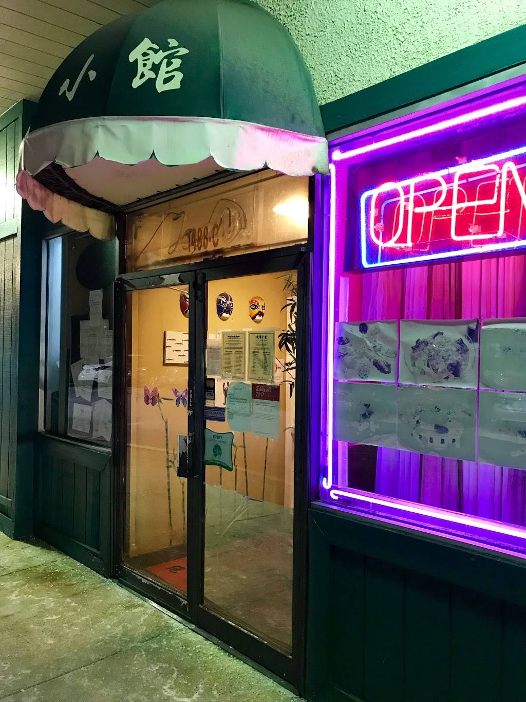 Joes Noodle House | restaurant | 1488 Rockville Pike ste c, Rockville, MD 20852, USA | 3018815518 OR +1 301-881-5518