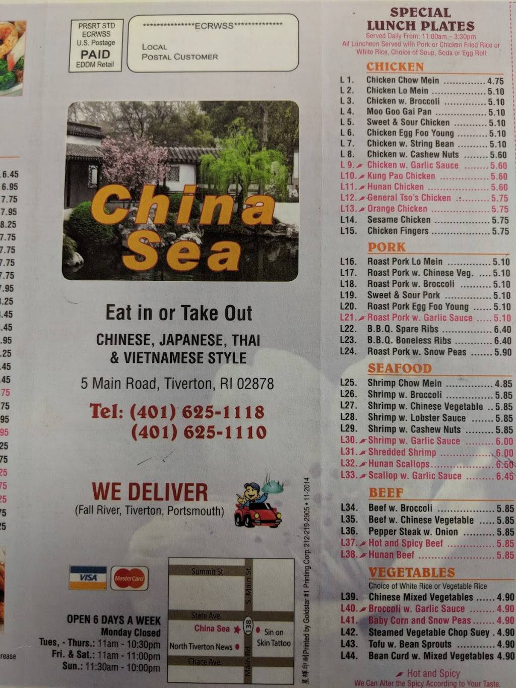 China Sea | restaurant | 5 Main Rd, Tiverton, RI 02878, USA | 4016251118 OR +1 401-625-1118