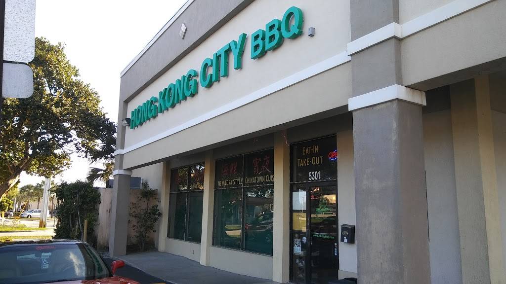Hong Kong City BBQ | restaurant | 5301 FL-7, Tamarac, FL 33319, USA | 9547773832 OR +1 954-777-3832