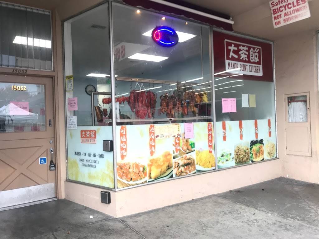 Manor Point Kitchen | restaurant | 15052 Farnsworth St, San Leandro, CA 94579, USA | 5108782116 OR +1 510-878-2116