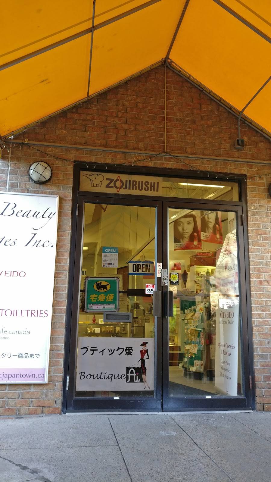 J-Town By The Sea | restaurant | 3160 Steeles Ave E, Markham, ON L3R 4G9, Canada | 9053058300 OR +1 905-305-8300