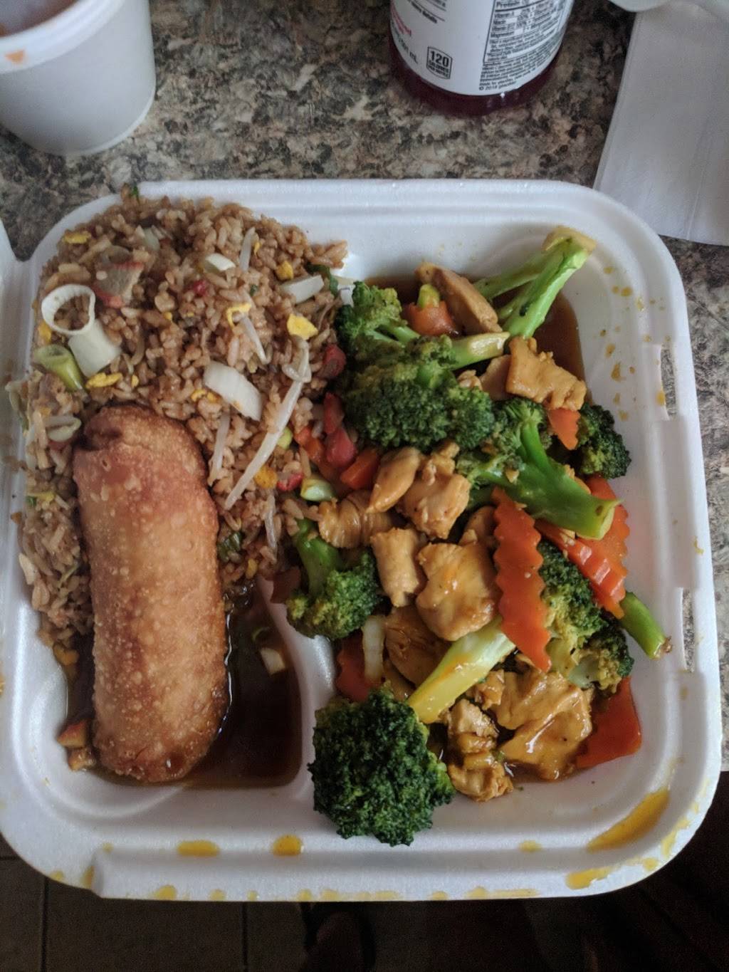 Far East Express | restaurant | 5227 Warrensville Center Rd, Cleveland, OH 44137, USA | 2164754567 OR +1 216-475-4567