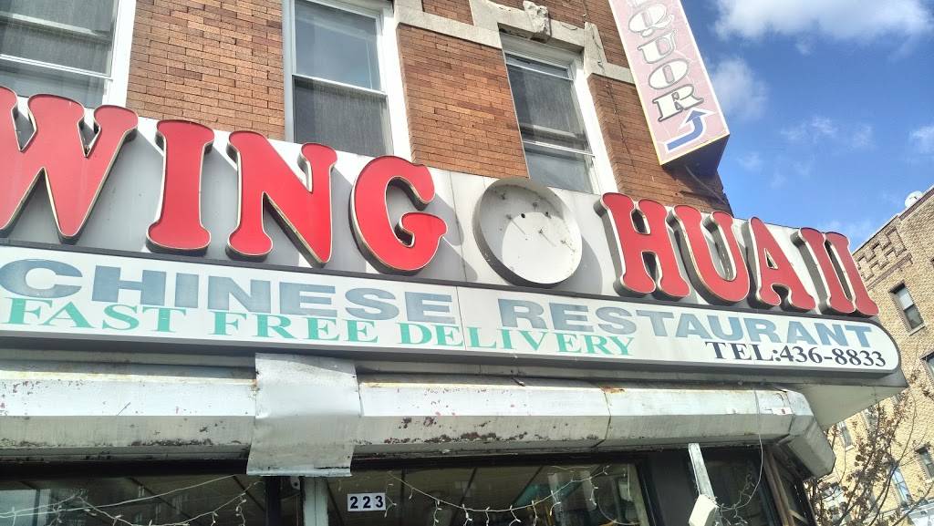 Wing Hua II | restaurant | 3919, 223 Church Ave, Brooklyn, NY 11218, USA | 7184368833 OR +1 718-436-8833