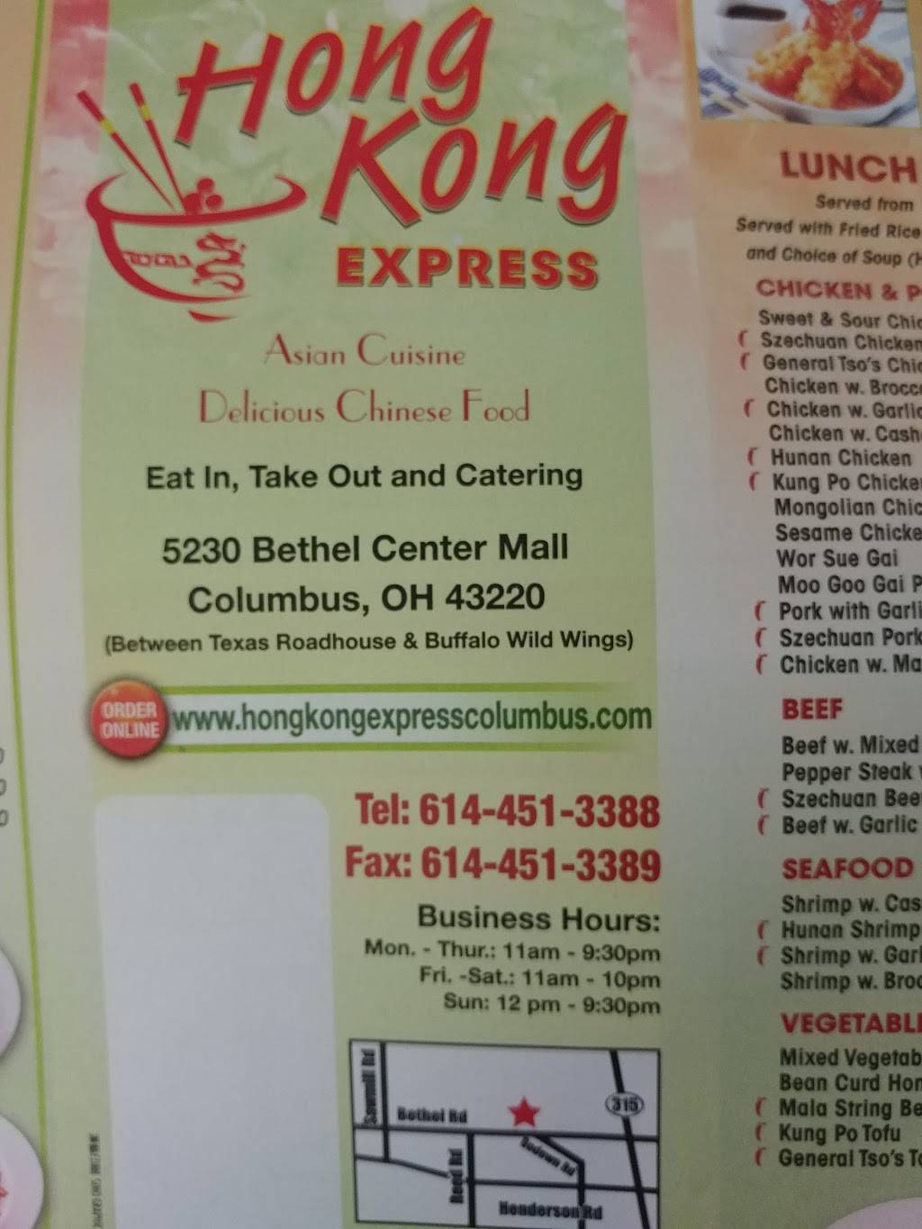 Hong Kong Express | restaurant | 5230 Bethel Center Mall, Columbus, OH 43220, USA | 6144513388 OR +1 614-451-3388