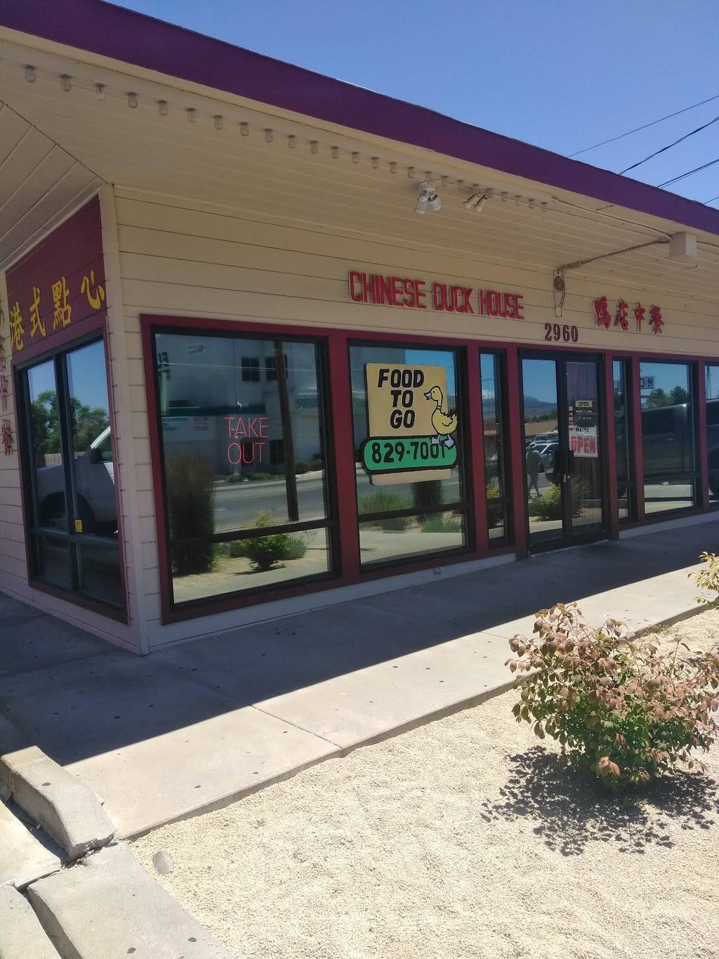 Garden | restaurant | 2999 S Virginia St, Reno, NV 89502, USA | 7758269711 OR +1 775-826-9711