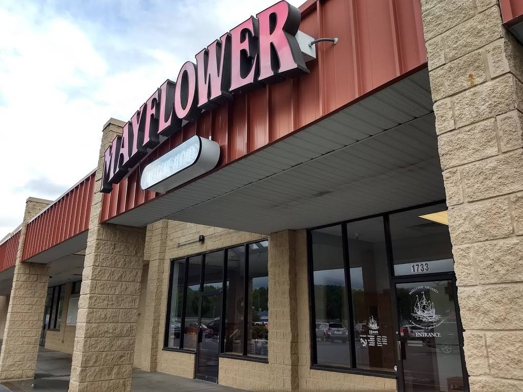 Mayflower Seafood Restaurant | restaurant | 1733 US-19E, Elizabethton, TN 37643, USA | 4235423667 OR +1 423-542-3667