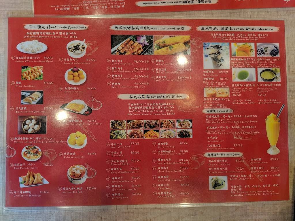 Green Kitchen | restaurant | 130 E Valley Blvd, San Gabriel, CA 91776, USA | 6268721005 OR +1 626-872-1005