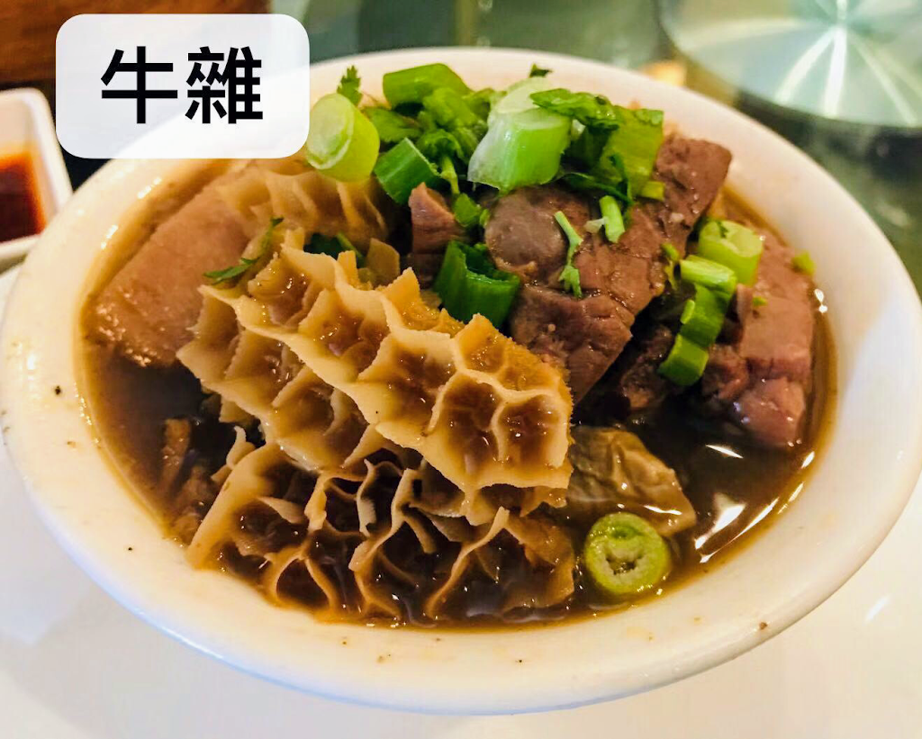 Chez Ping | restaurant | 7401 Boulevard Newman, LaSalle, QC H8N 1X3, Canada | 5145951888 OR +1 514-595-1888