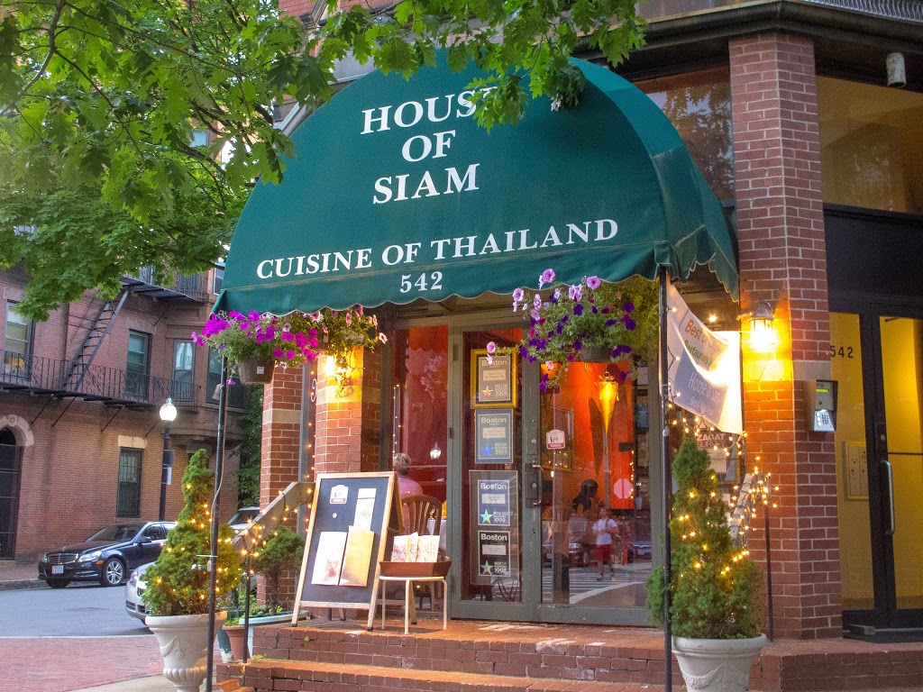 House of Siam | restaurant | 542 Columbus Ave, Boston, MA 02118, USA | 6172671755 OR +1 617-267-1755