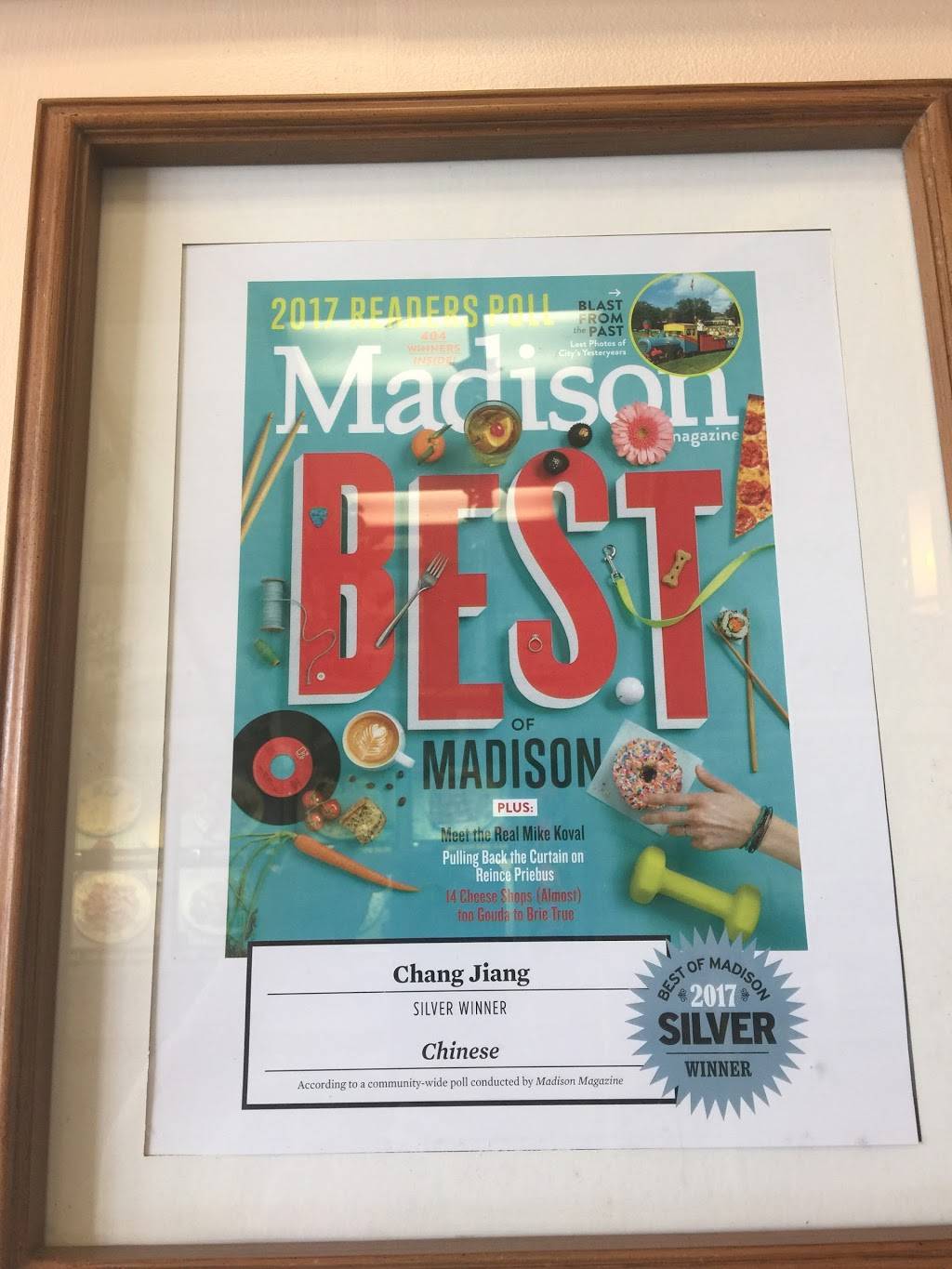 Chang Jiang | restaurant | 3195 Muir Field Rd, Madison, WI 53719, USA | 6088488989 OR +1 608-848-8989