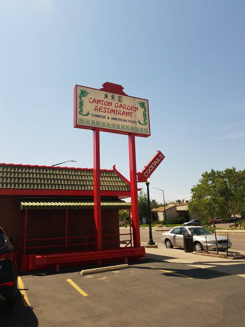 Canton Garden Restaurant | restaurant | 1330 8th Ave, Greeley, CO 80631, USA | 9703537314 OR +1 970-353-7314