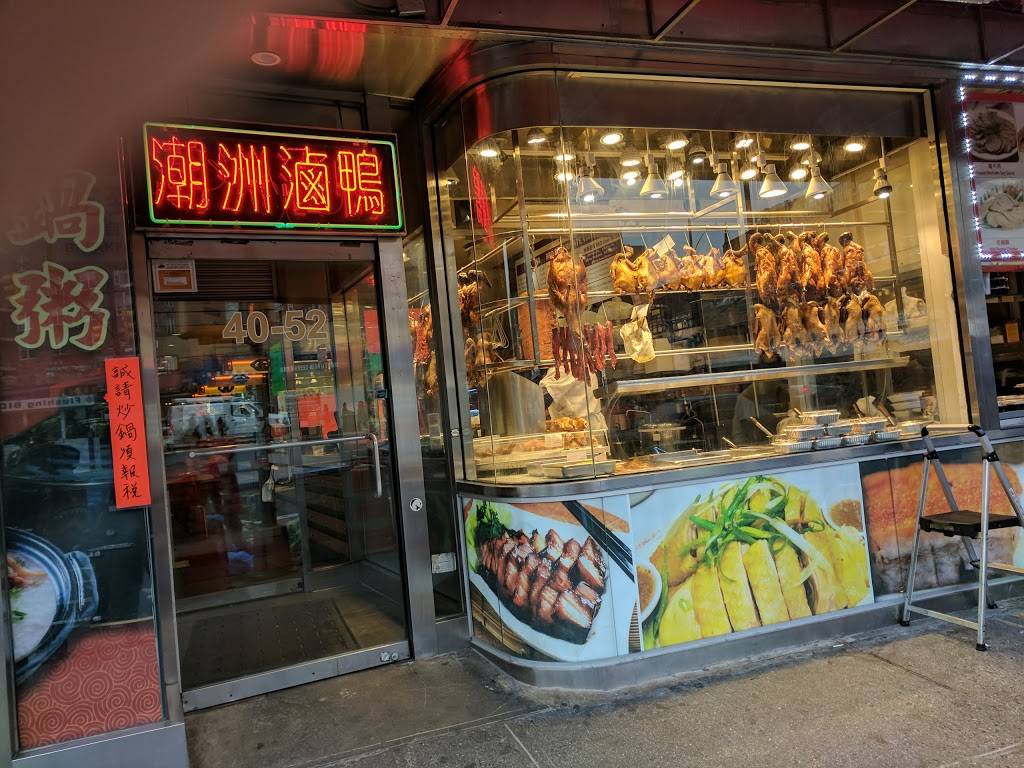 Red Bowl Noodle Shop | restaurant | 40-52 Main St, Flushing, NY 11354, USA | 7183537683 OR +1 718-353-7683