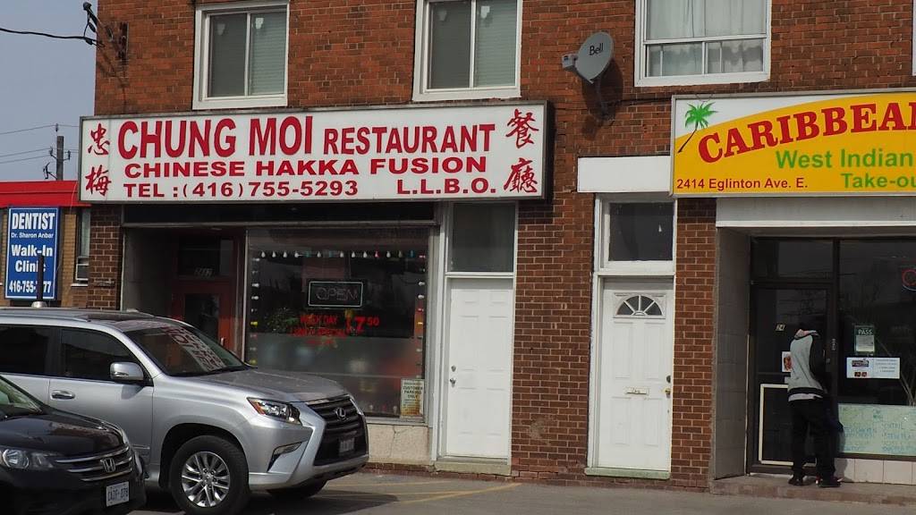 Caribbean Splash | restaurant | 2414 Eglinton Ave E, Scarborough, ON M1K 2P3, Canada | 4167522555 OR +1 416-752-2555