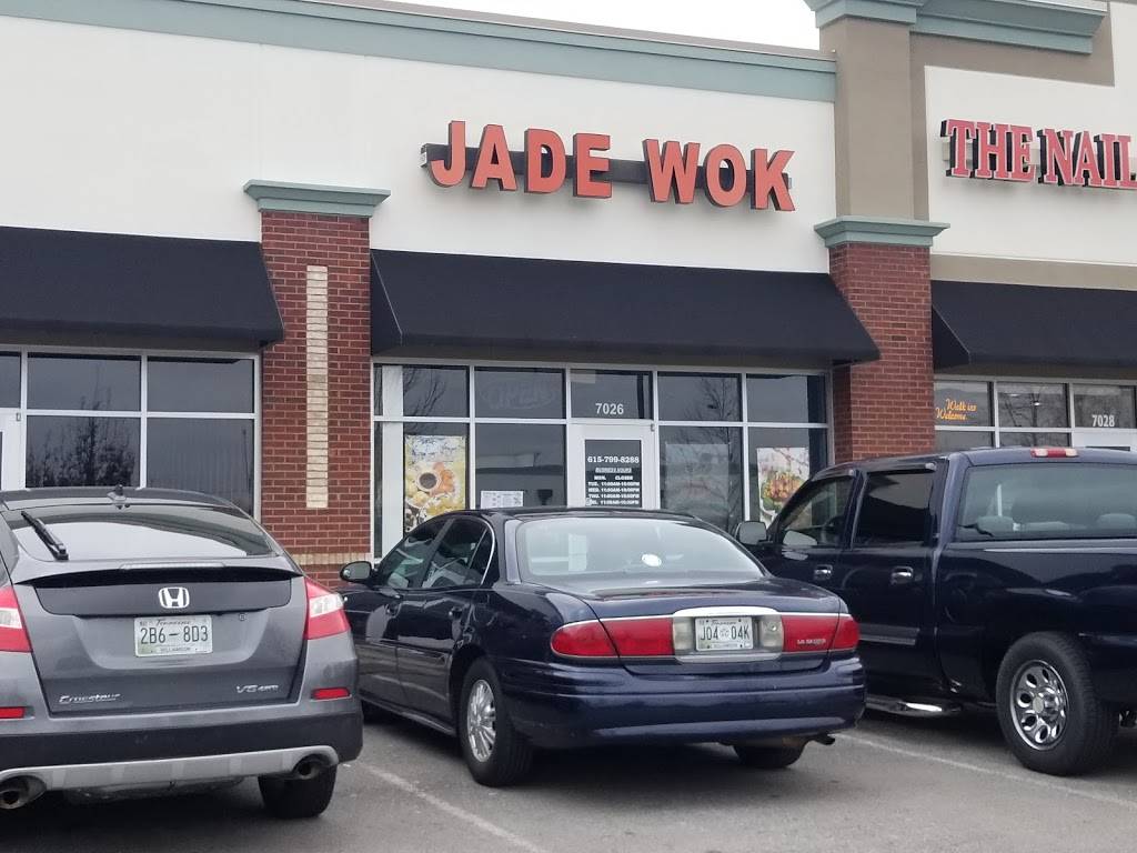 Jade Wok | restaurant | 7026 City Center Way, Fairview, TN 37062, USA | 6157998288 OR +1 615-799-8288