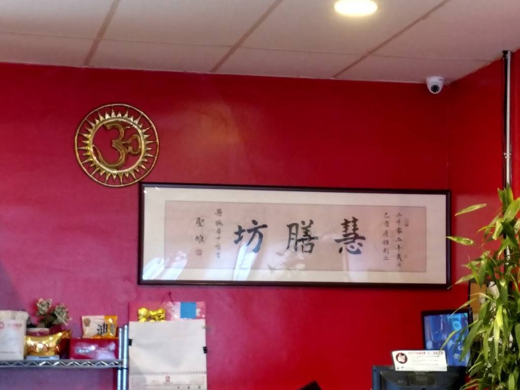 Enjoy Vegetarian Restaurant | restaurant | 3619, 754 Kirkham St, San Francisco, CA 94122, USA | 4156820826 OR +1 415-682-0826