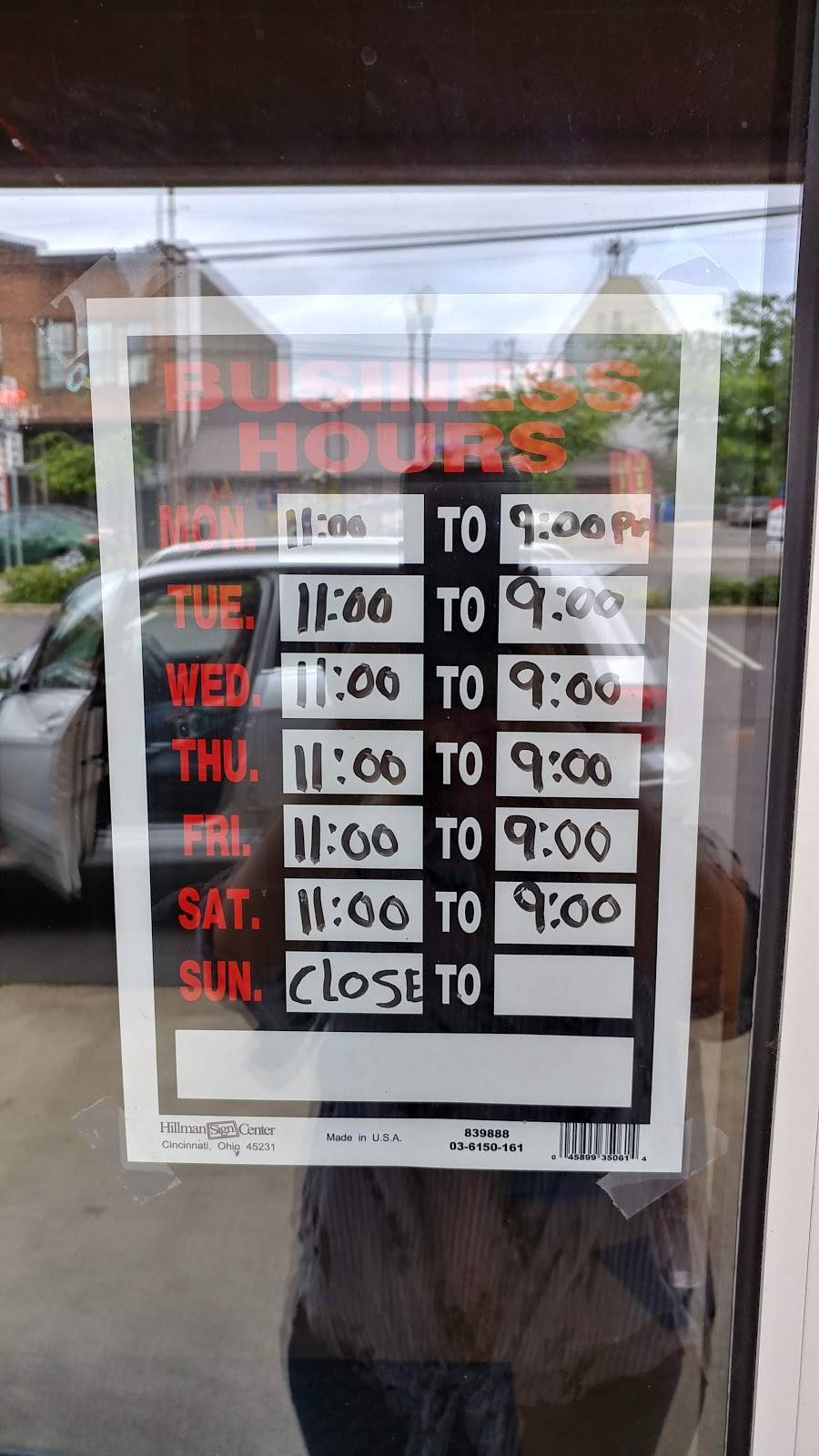 Marias Mexican Grill | restaurant | 615 S Trade St, Amity, OR 97101, USA | 9712591024 OR +1 971-259-1024