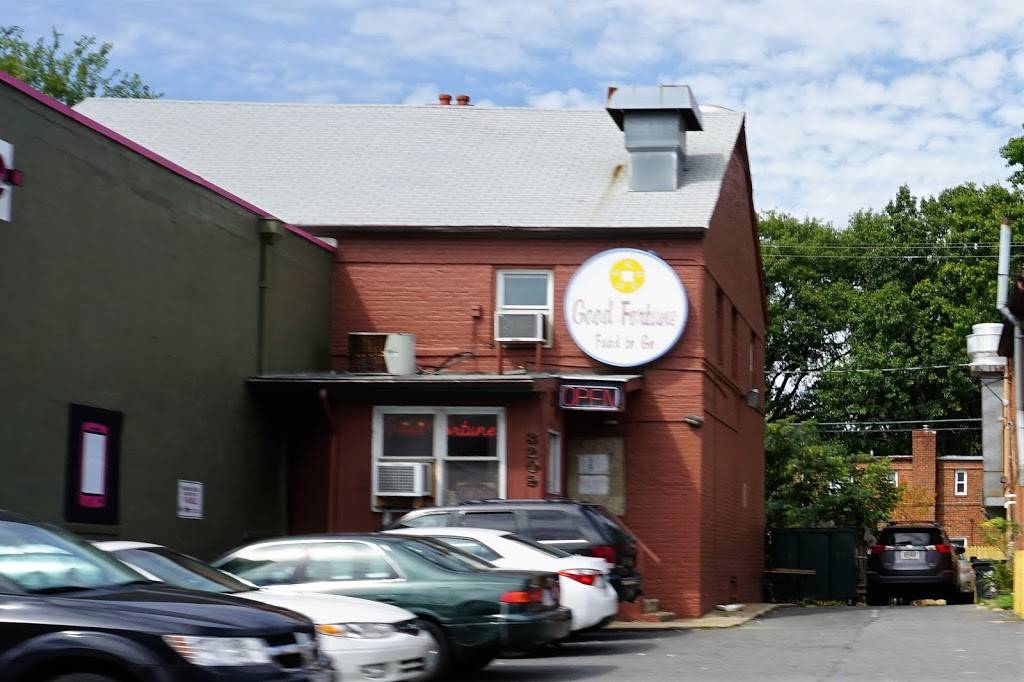 Good Fortune Chinese Restaurant | restaurant | 3209 Columbia Pike, Arlington, VA 22204, USA | 7039208228 OR +1 703-920-8228
