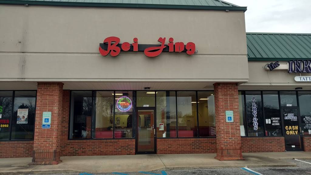 Bei Jing Chinese restaurant | restaurant | 1663 E Main St, Prattville, AL 36066, USA | 3343618848 OR +1 334-361-8848