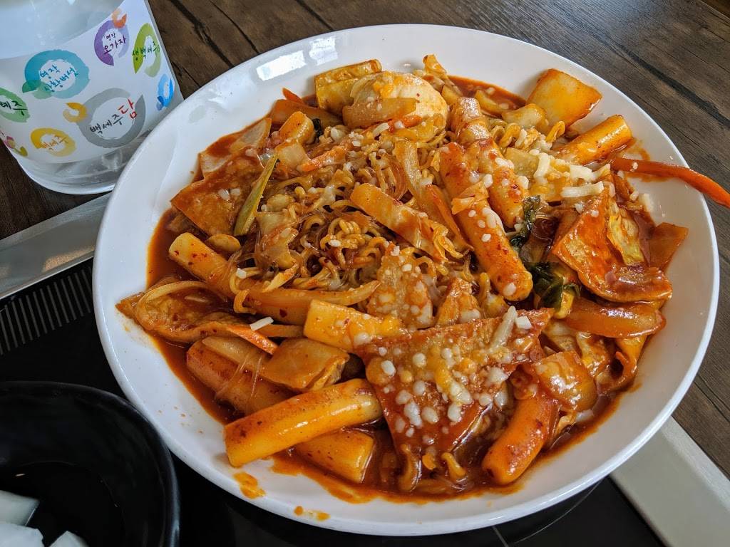 Don Chon Korean BBQ & Wings | restaurant | 834 The Queensway, Etobicoke, ON M8Z 1N5, Canada | 4162512227 OR +1 416-251-2227