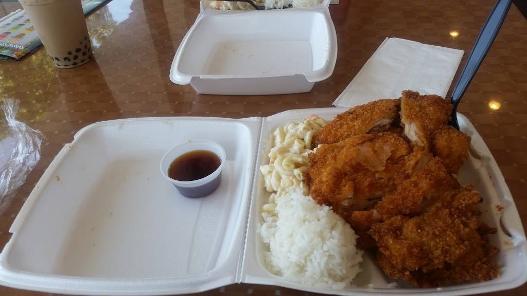 Luau Hawaiian BBQ | restaurant | 865 N Hacienda Blvd, La Puente, CA 91744, USA | 6263368068 OR +1 626-336-8068