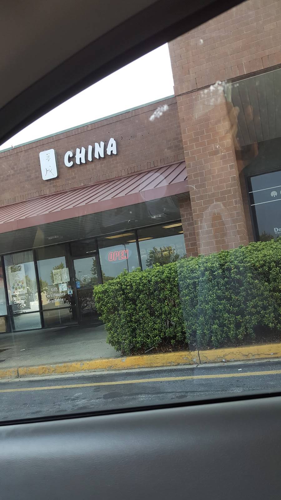 China Restaurant | meal takeaway | 231 W Butler Rd, Mauldin, SC 29662, USA | 8642342828 OR +1 864-234-2828