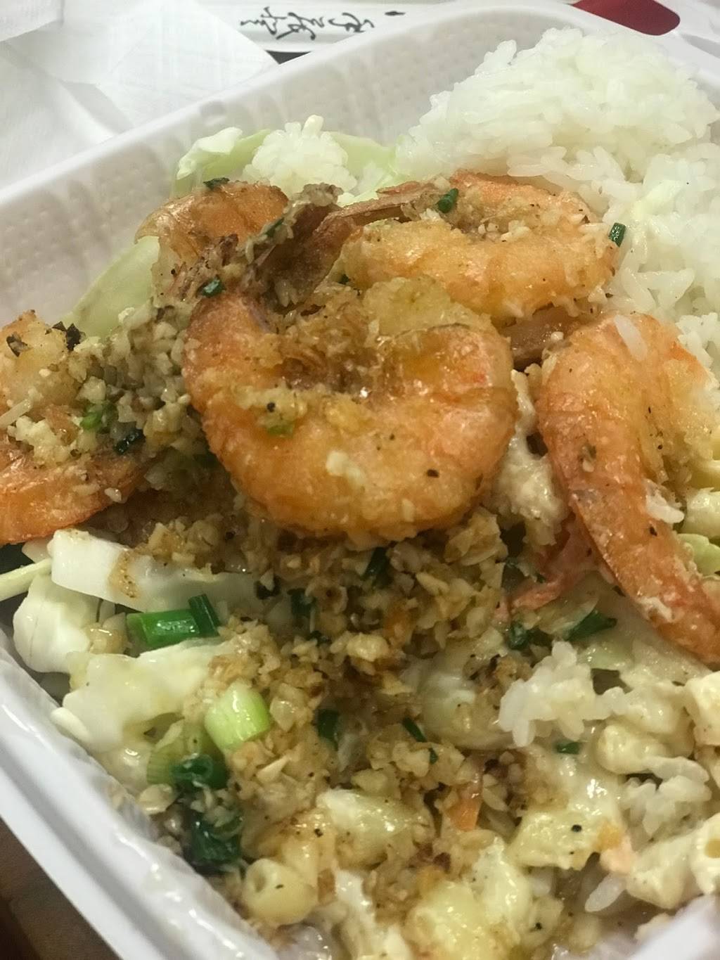 L&L Hawaiian Barbecue · L&L Drive-Inn | restaurant | 377 Keahole St E102, Honolulu, HI 96825, USA | 8083963885 OR +1 808-396-3885