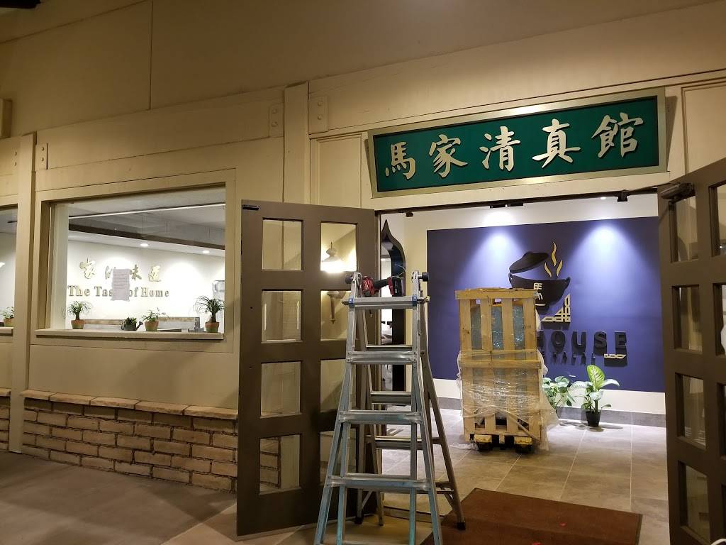 Mas House | restaurant | 24291 Avenida De La Carlota, Laguna Hills, CA 92653, USA | 9499511577 OR +1 949-951-1577