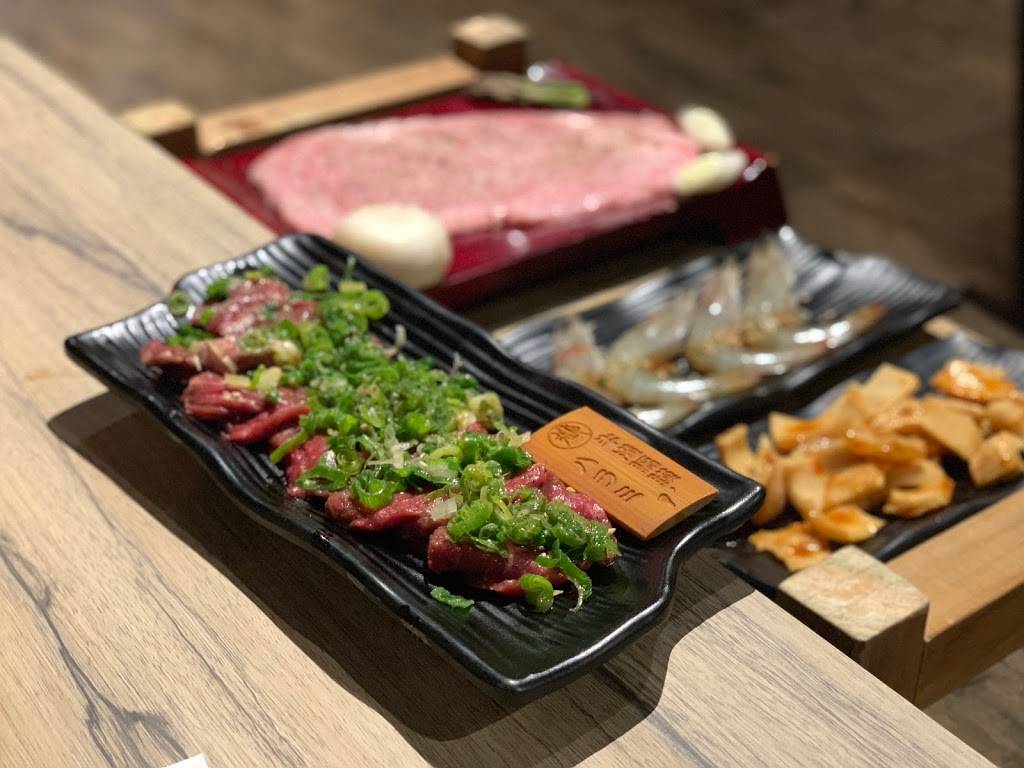 Goen Yakiniku | restaurant | 328 Hwy 7 #8, Richmond Hill, ON L4B 1A1, Canada | 9055970819 OR +1 905-597-0819