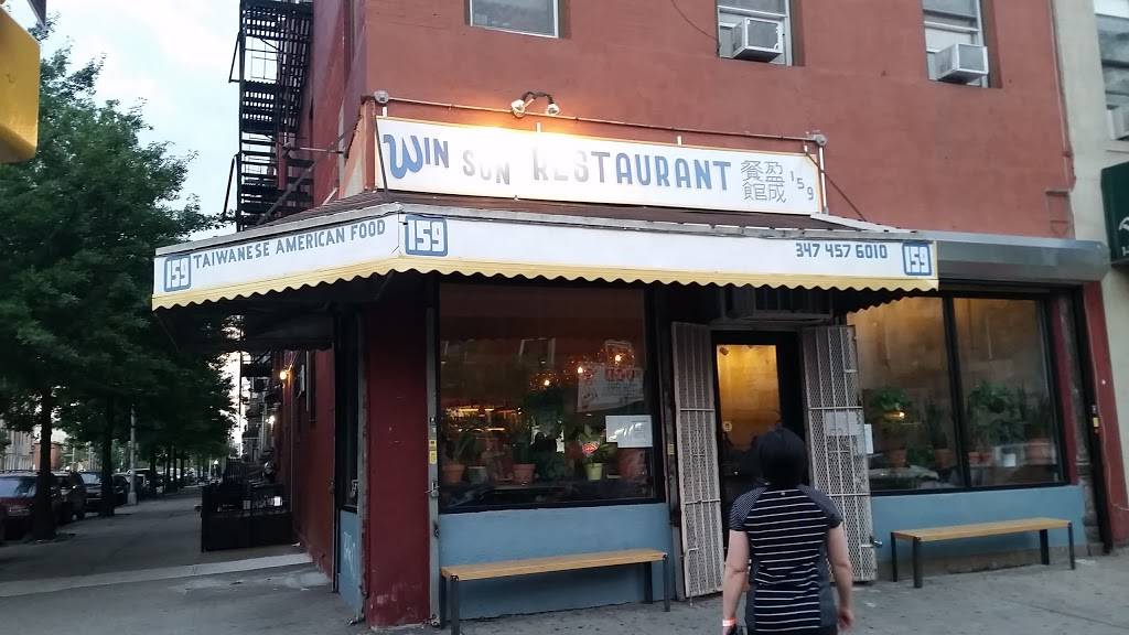 Win Son | restaurant | 159 Graham Ave, Brooklyn, NY 11206, USA | 3474576010 OR +1 347-457-6010