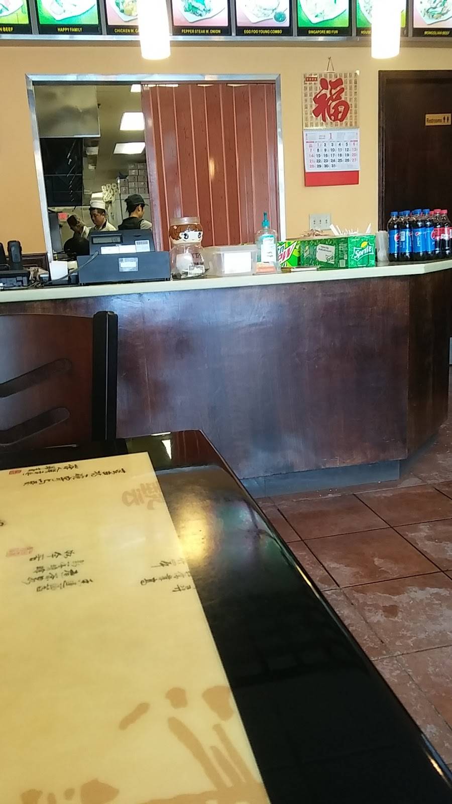 Happy Dragon | restaurant | 876 W Eads Pkwy, Lawrenceburg, IN 47025, USA | 8125392289 OR +1 812-539-2289