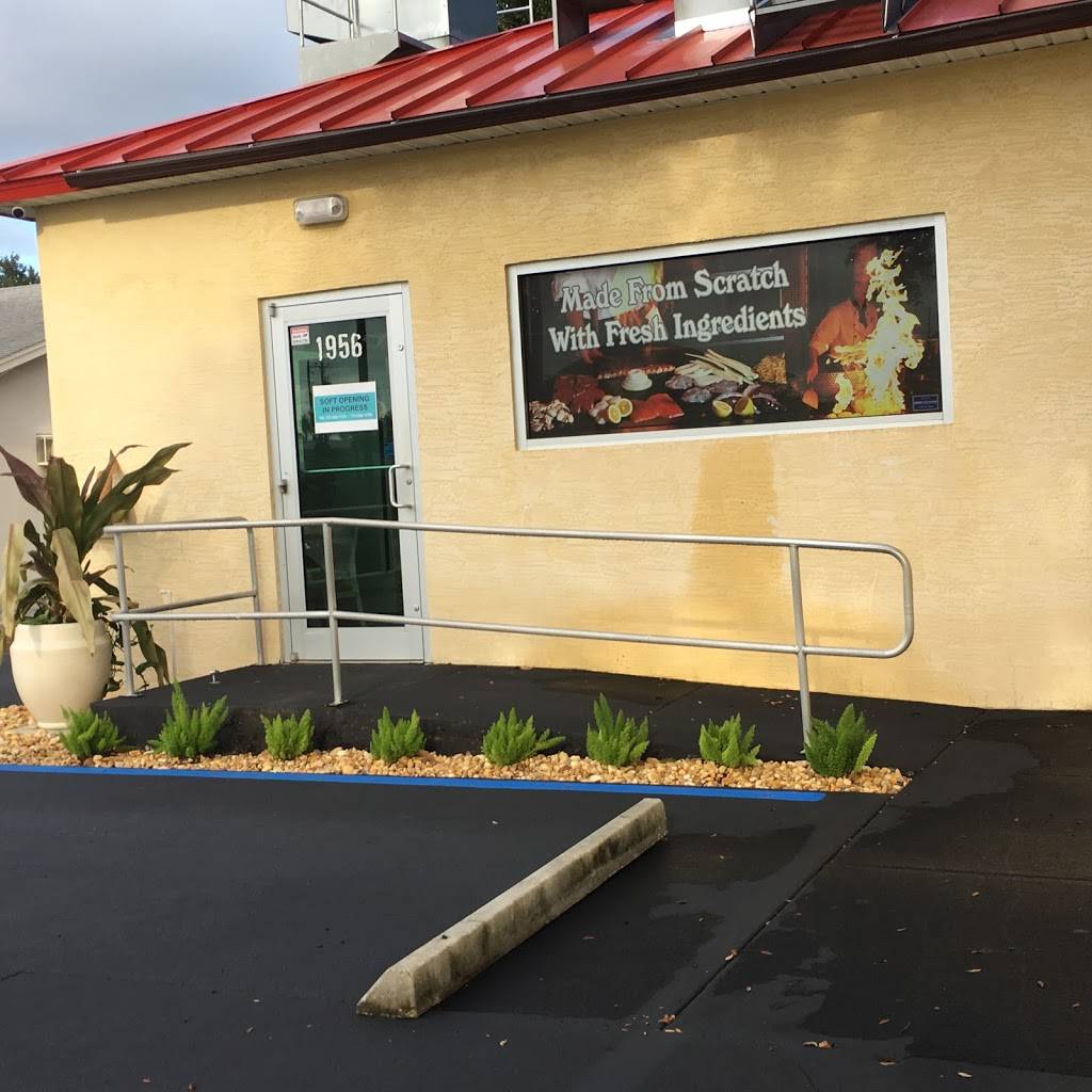 Ume Grill Express | restaurant | 1956 43rd Ave, Vero Beach, FL 32960, USA | 7722267172 OR +1 772-226-7172