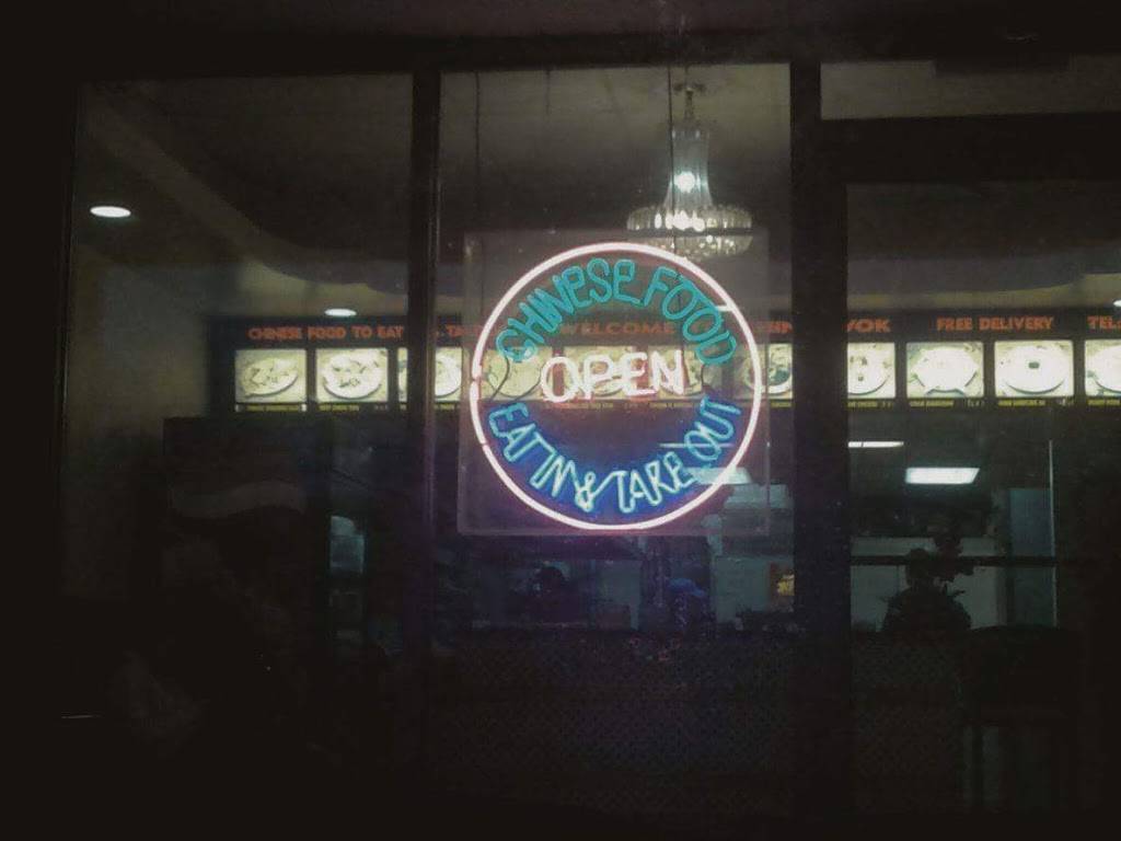 China Wok | restaurant | 2441 W Emaus Ave, Allentown, PA 18103, USA | 6107910887 OR +1 610-791-0887