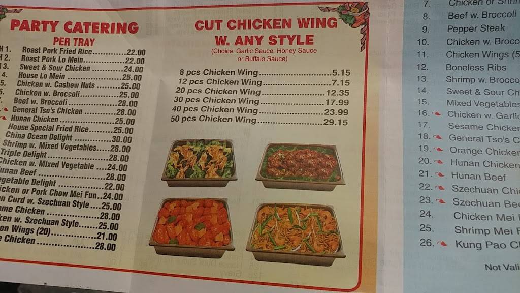 China Ocean | restaurant | 1505 London Blvd, Portsmouth, VA 23704, USA | 7573988888 OR +1 757-398-8888