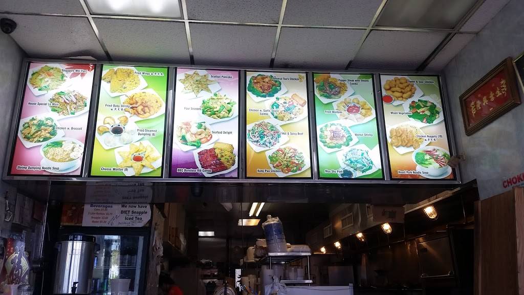 New Island | restaurant | 27 Seguine Ave, Staten Island, NY 10309, USA | 7183176433 OR +1 718-317-6433