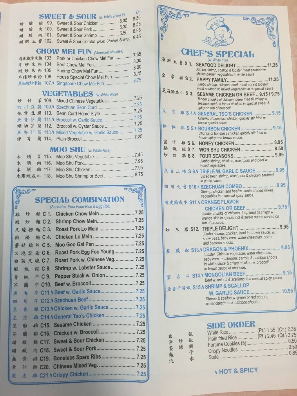 New China | restaurant | 2668 1856, West Park Square, Xenia, OH 45385, USA | 9373728885 OR +1 937-372-8885