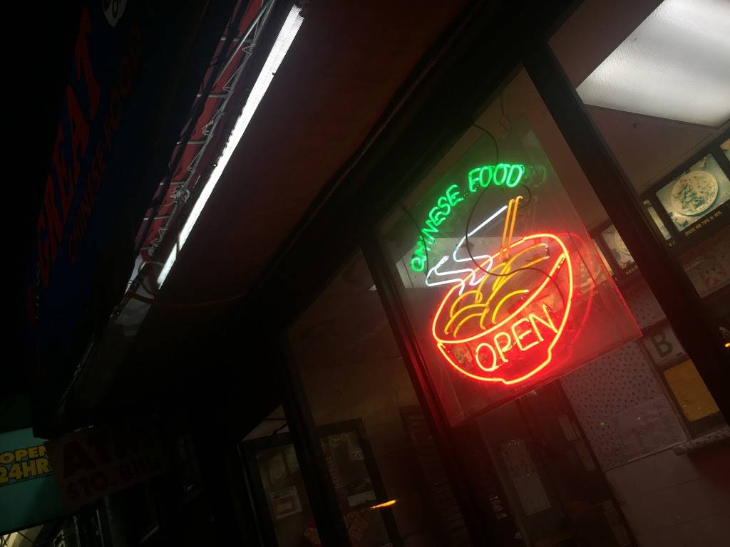 Great Taste | restaurant | 2265, 249 Ralph Ave # A, Brooklyn, NY 11233, USA | 7184533428 OR +1 718-453-3428