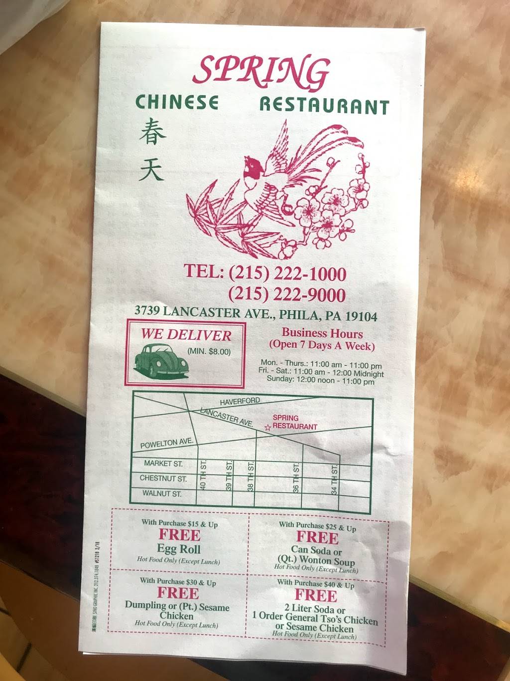 Spring Chinese Restaurant | meal delivery | 3739 Lancaster Ave, Philadelphia, PA 19104, USA | 2152221000 OR +1 215-222-1000