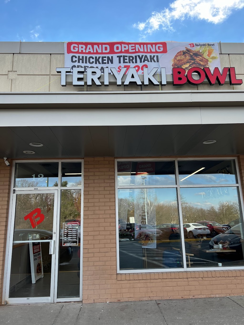 Teriyaki Bowl | restaurant | 1080 W Patrick St Unit 12, Frederick, MD 21703, USA | 2408157785 OR +1 240-815-7785