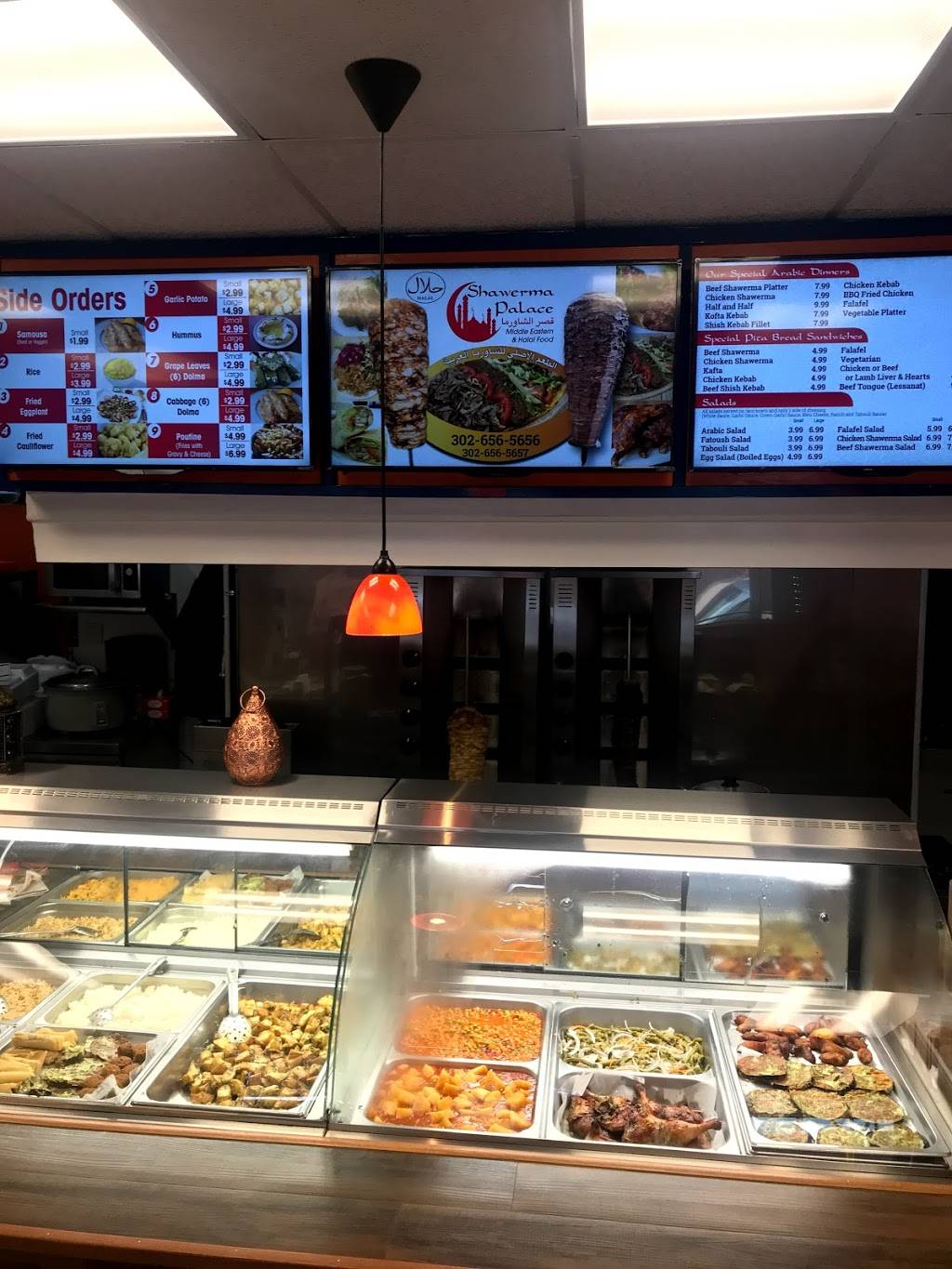 Shawerma Palace | restaurant | 311 N King St, Wilmington, DE 19801, USA | 3024218304 OR +1 302-421-8304