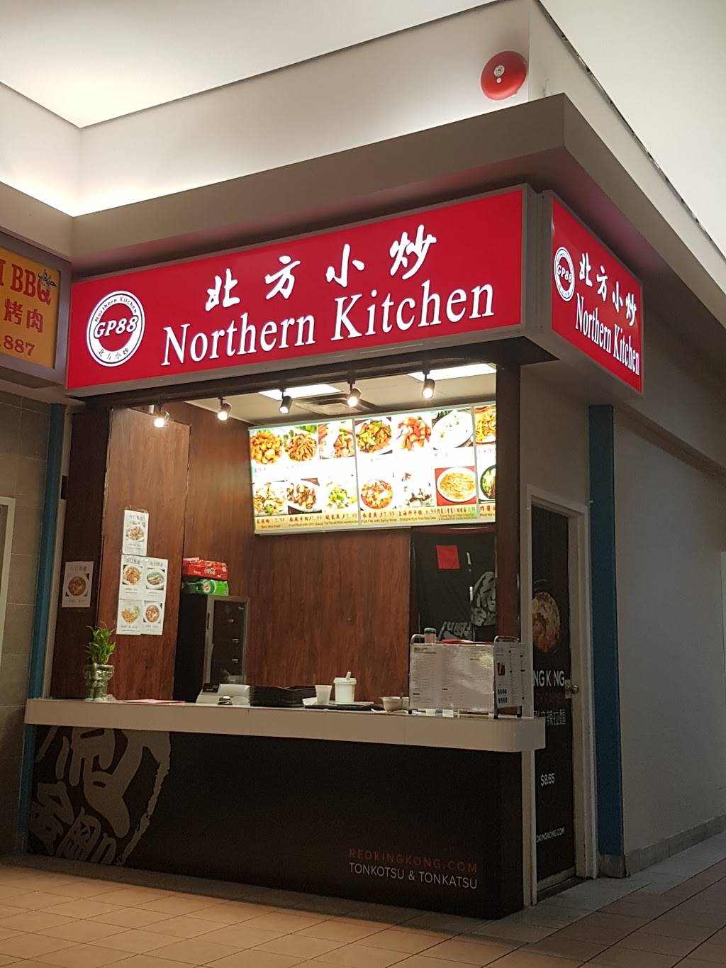 Northern Kitchen - GP88 | restaurant | First Markham Place, 3255, Markham, ON L3R 3P9, Canada | 6476241666 OR +1 647-624-1666