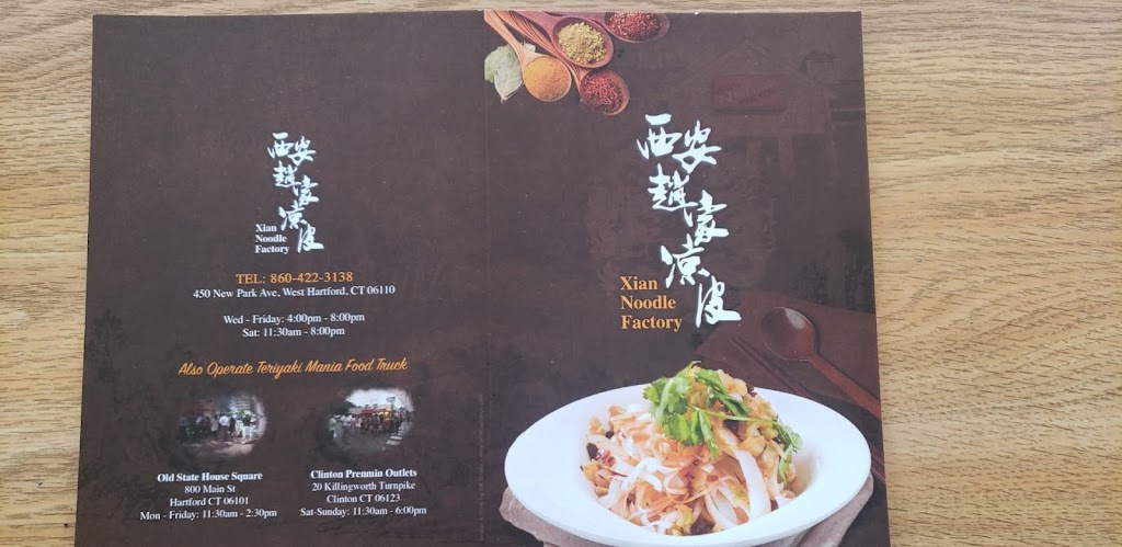 Xian Noodle Factory | restaurant | 337 Willard Ave, Newington, CT 06111, USA | 8604223138 OR +1 860-422-3138