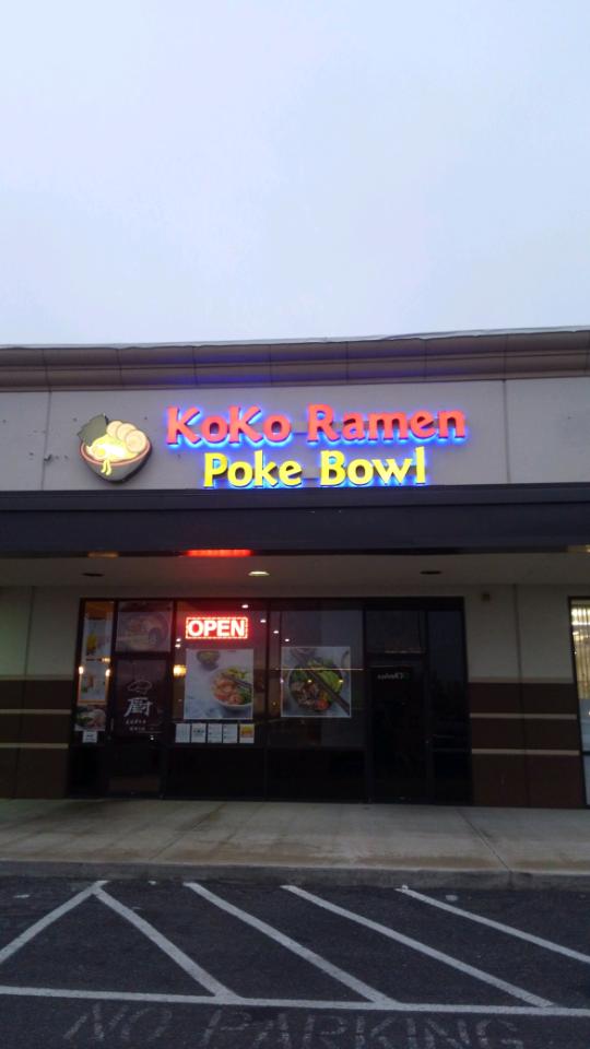Koko Ramen | restaurant | 1748 W Prien Lake Rd, Lake Charles, LA 70601, USA | 3372408430 OR +1 337-240-8430