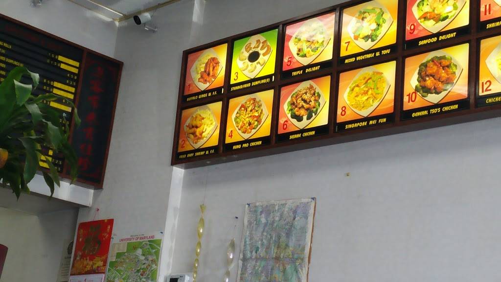 Yums Express | restaurant | 1330, 4746 Cherry Hill Rd, College Park, MD 20740, USA | 3013130828 OR +1 301-313-0828