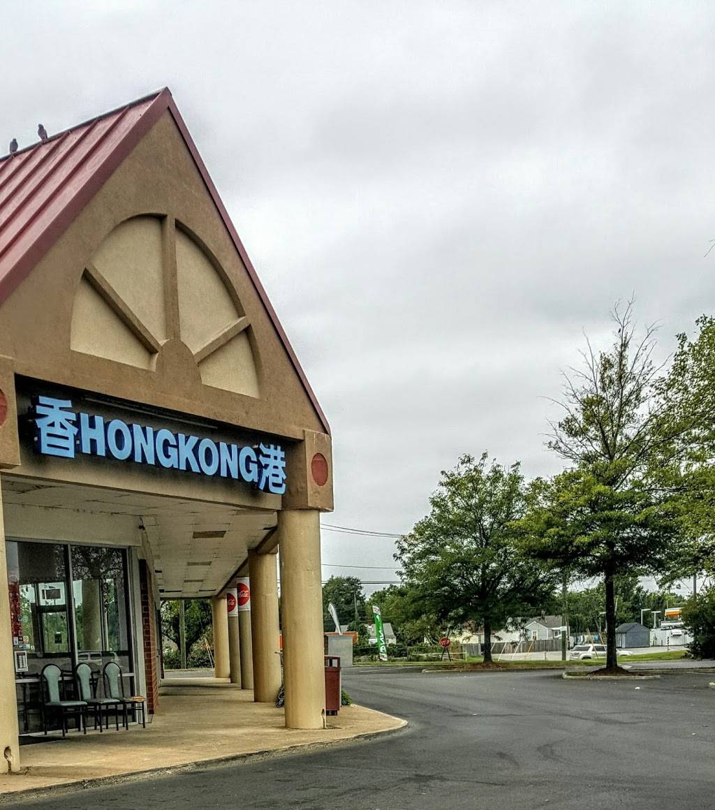 Hong Kong Kitchen Chinese Restaurant | restaurant | 2907 Williamsburg Rd, Richmond, VA 23231, USA | 8042360323 OR +1 804-236-0323